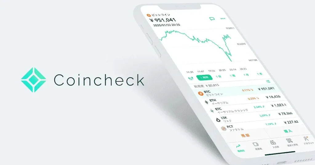 Coincheck